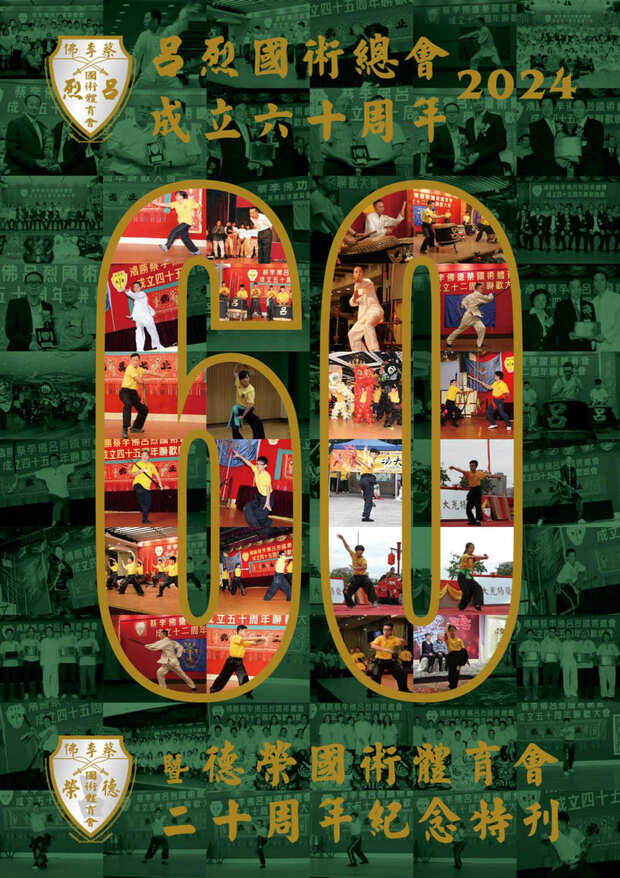 leaflet50_compressed-001-100_page-0001