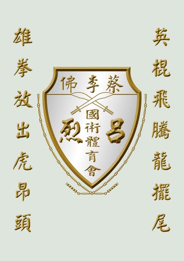 leaflet50_compressed-001-100_page-0002