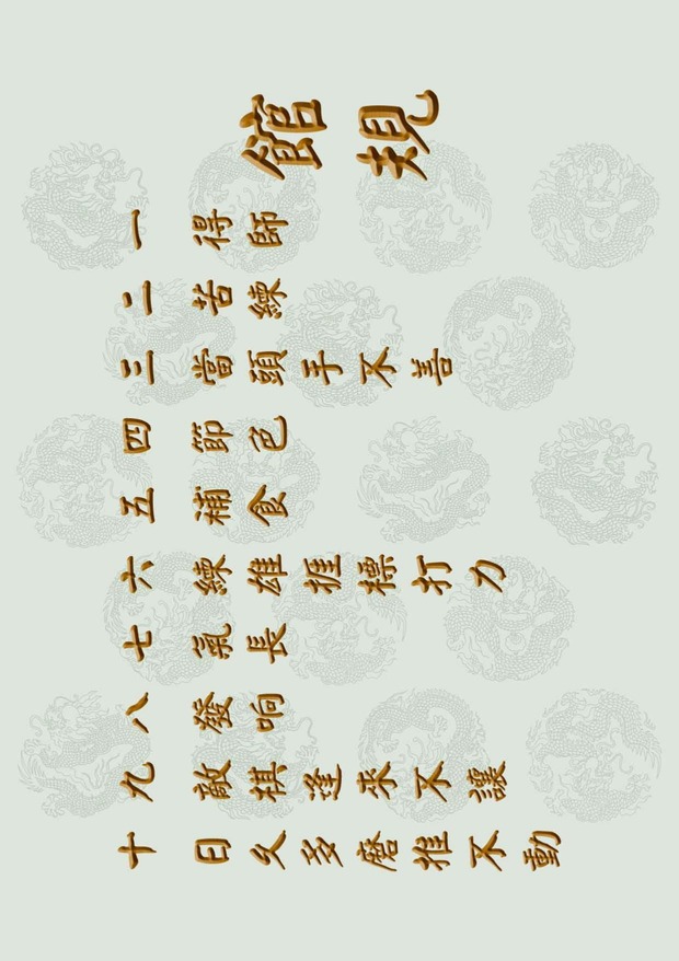 leaflet50_compressed-001-100_page-0004