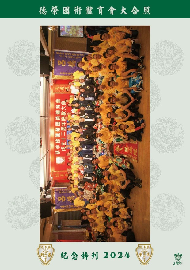 leaflet50_compressed-001-100_page-0005