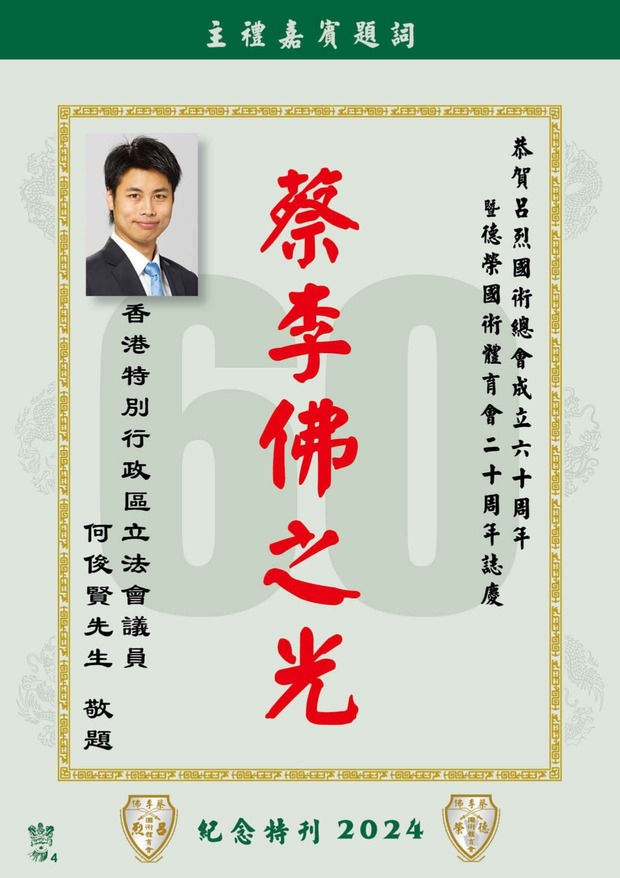 leaflet50_compressed-001-100_page-0006