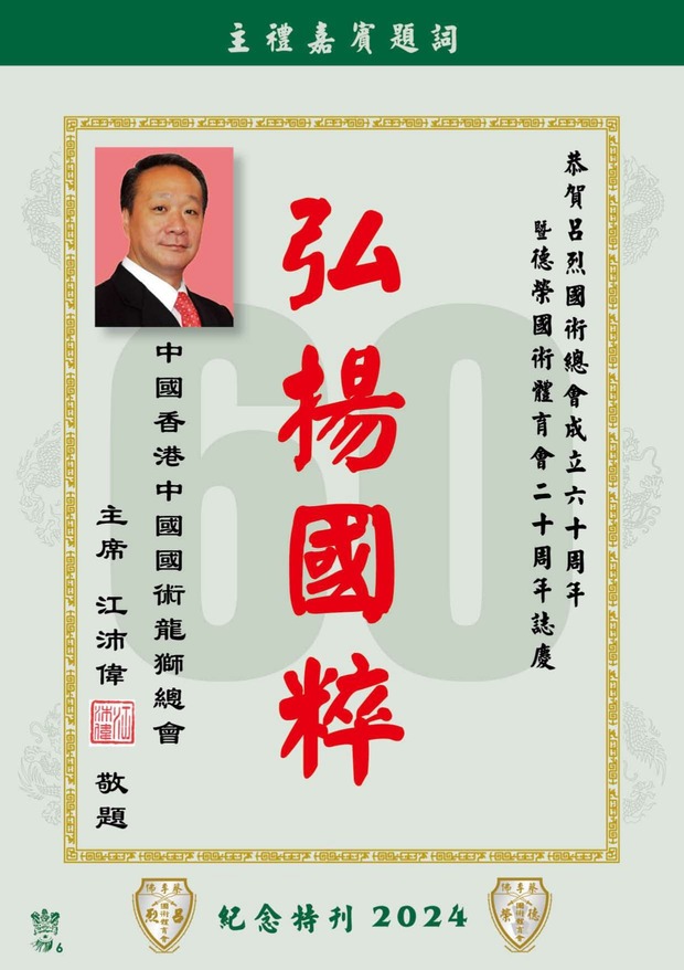 leaflet50_compressed-001-100_page-0008