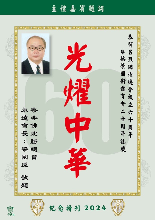 leaflet50_compressed-001-100_page-0010