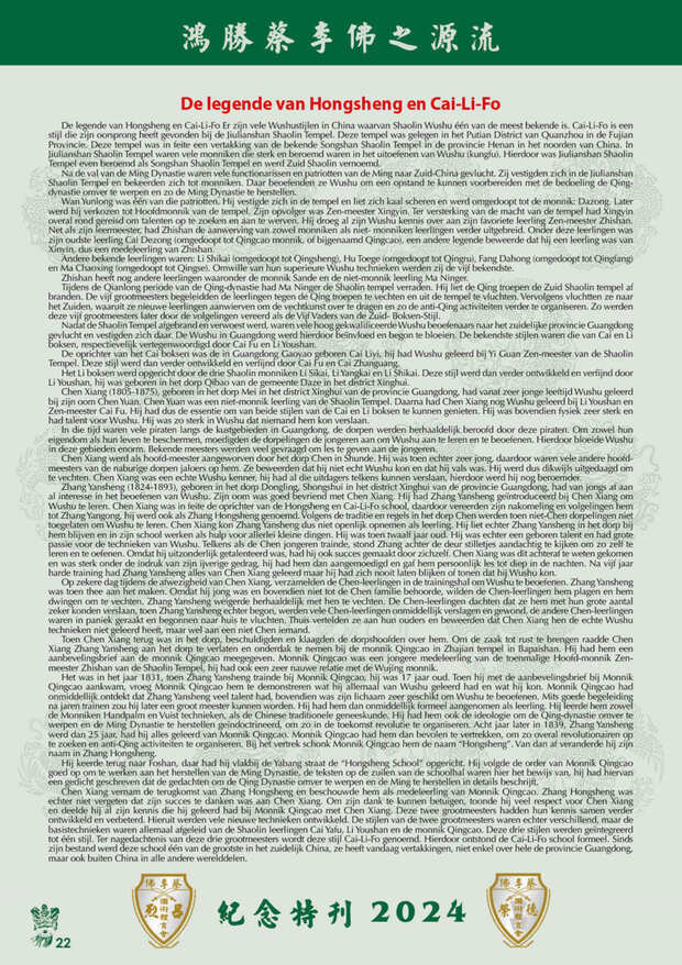 leaflet50_compressed-001-100_page-0024