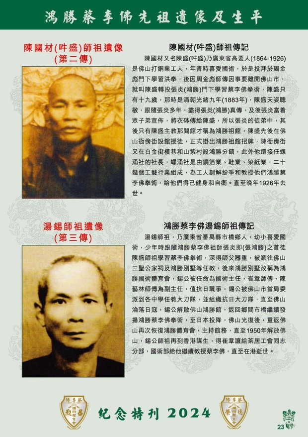 leaflet50_compressed-001-100_page-0025