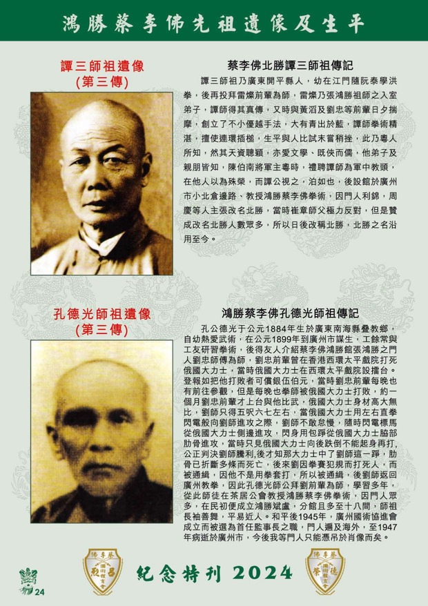leaflet50_compressed-001-100_page-0026