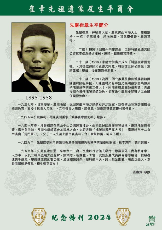 leaflet50_compressed-001-100_page-0027