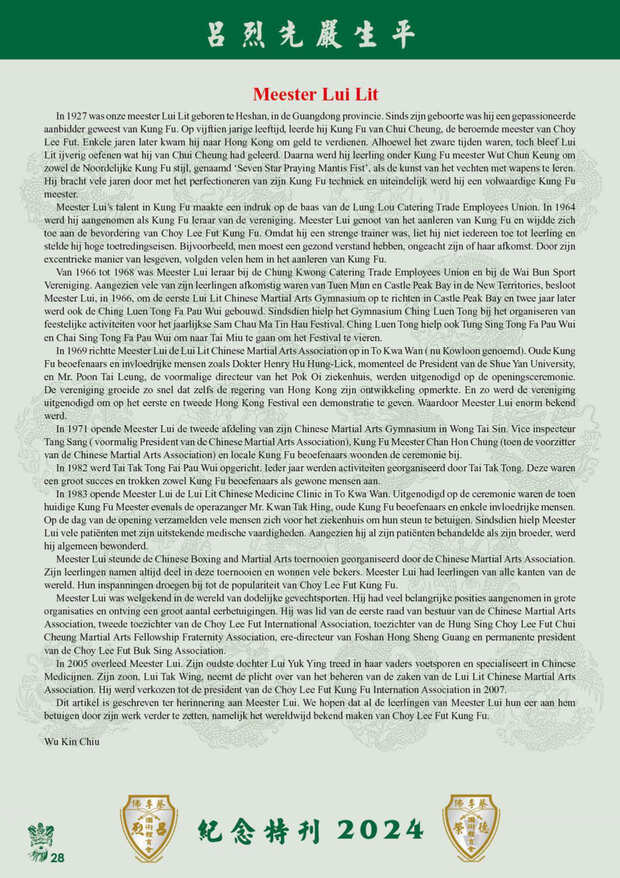 leaflet50_compressed-001-100_page-0030