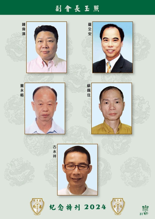 leaflet50_compressed-001-100_page-0033