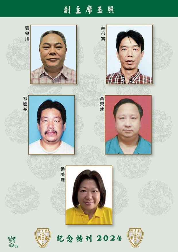 leaflet50_compressed-001-100_page-0034