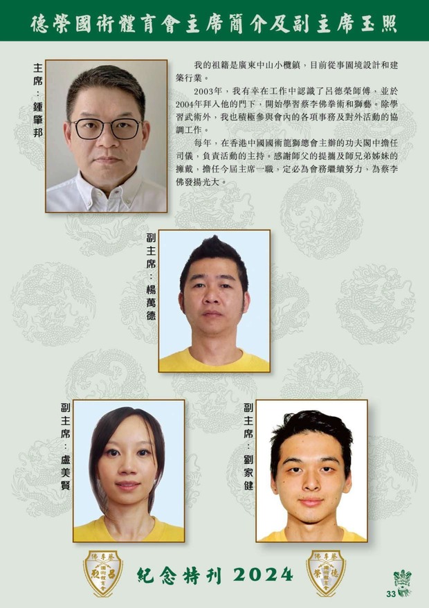 leaflet50_compressed-001-100_page-0035