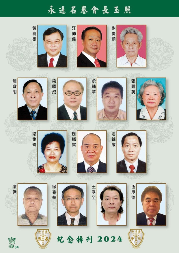 leaflet50_compressed-001-100_page-0036