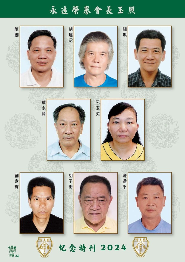 leaflet50_compressed-001-100_page-0038