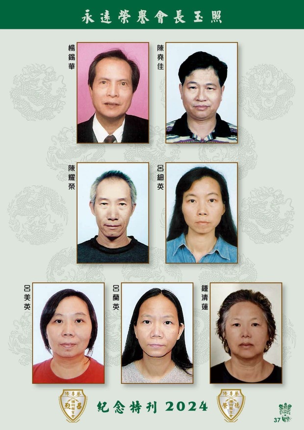 leaflet50_compressed-001-100_page-0039