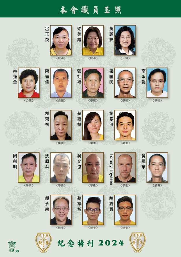 leaflet50_compressed-001-100_page-0040