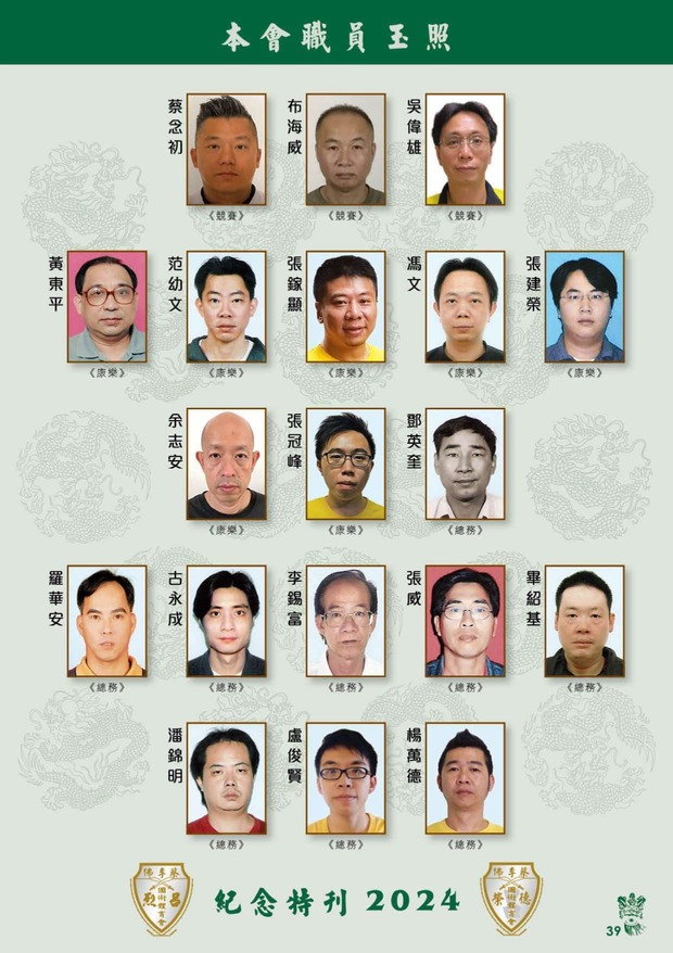 leaflet50_compressed-001-100_page-0041
