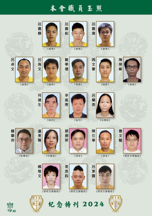 leaflet50_compressed-001-100_page-0042