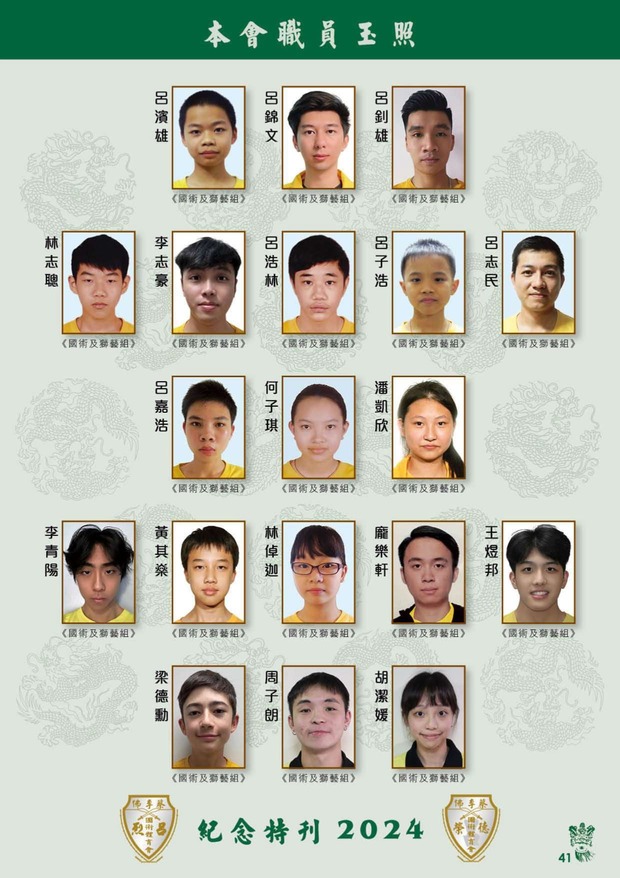 leaflet50_compressed-001-100_page-0043