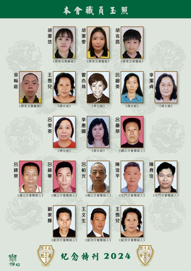leaflet50_compressed-001-100_page-0044
