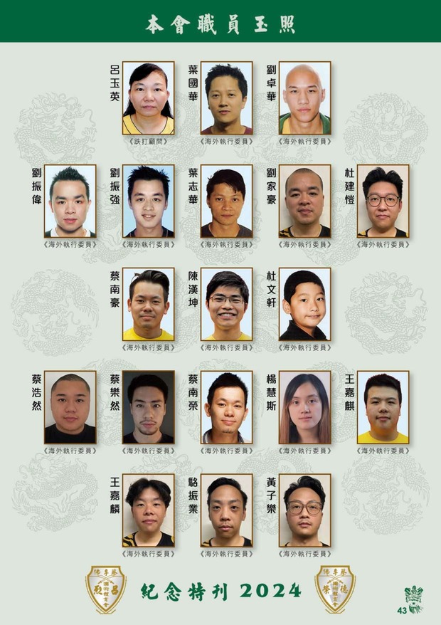 leaflet50_compressed-001-100_page-0045
