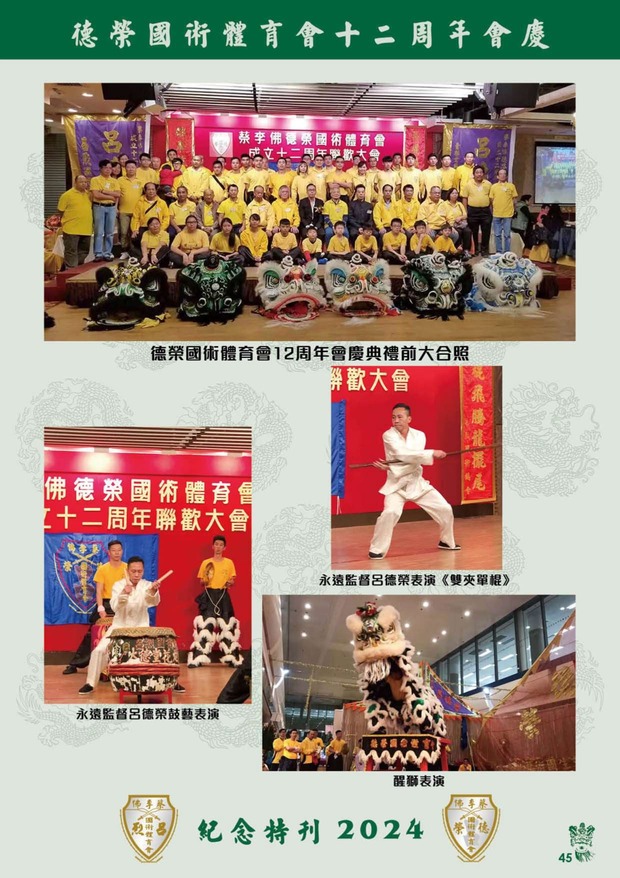 leaflet50_compressed-001-100_page-0047