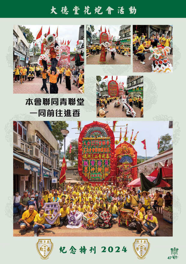 leaflet50_compressed-001-100_page-0049