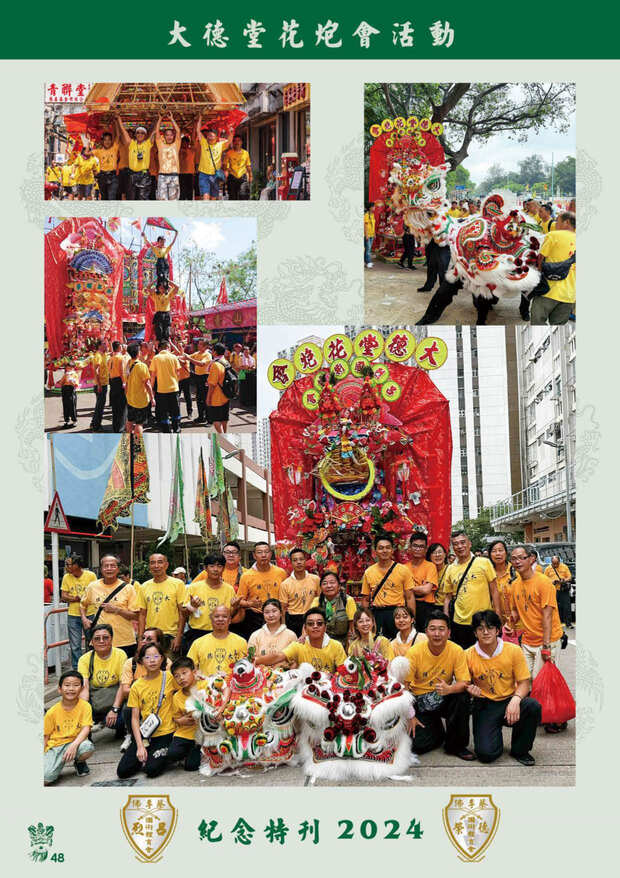 leaflet50_compressed-001-100_page-0050