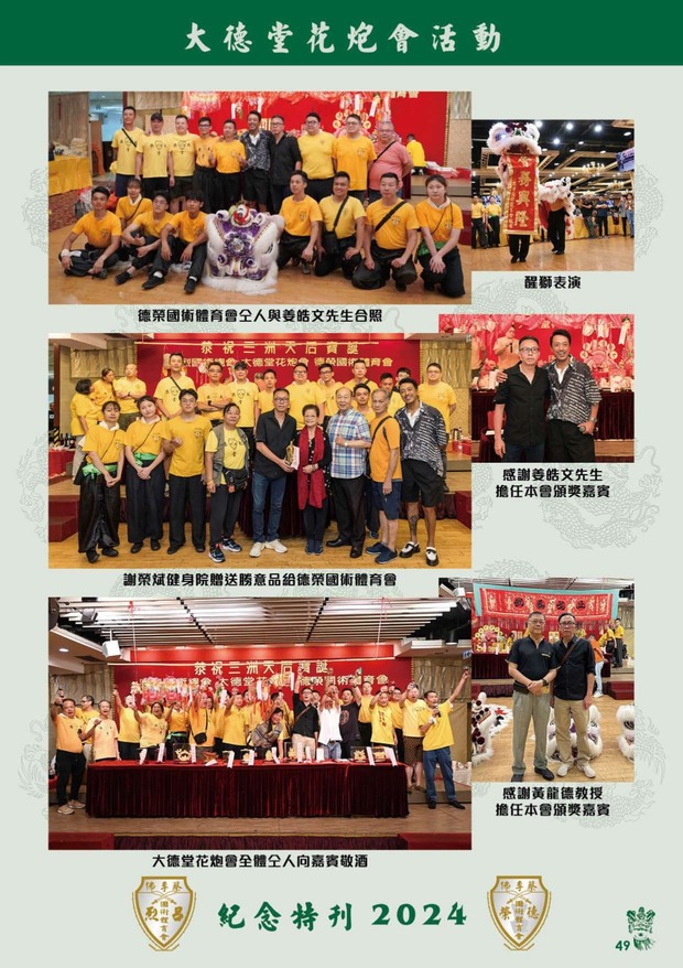 leaflet50_compressed-001-100_page-0051