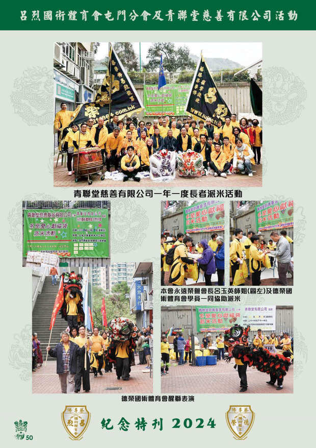 leaflet50_compressed-001-100_page-0052