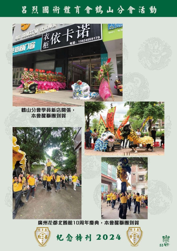 leaflet50_compressed-001-100_page-0055