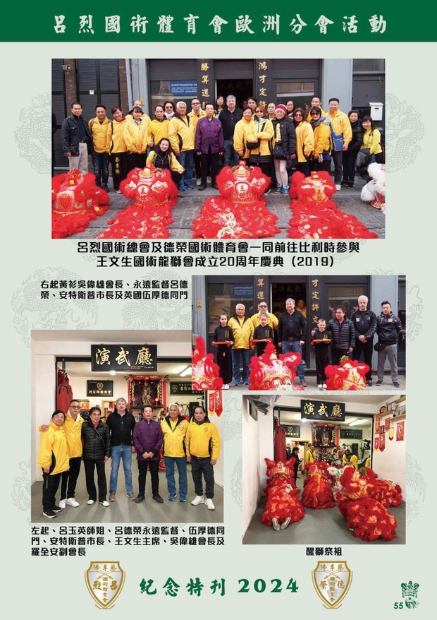 leaflet50_compressed-001-100_page-0057