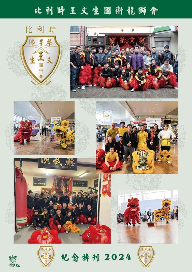 leaflet50_compressed-001-100_page-0058