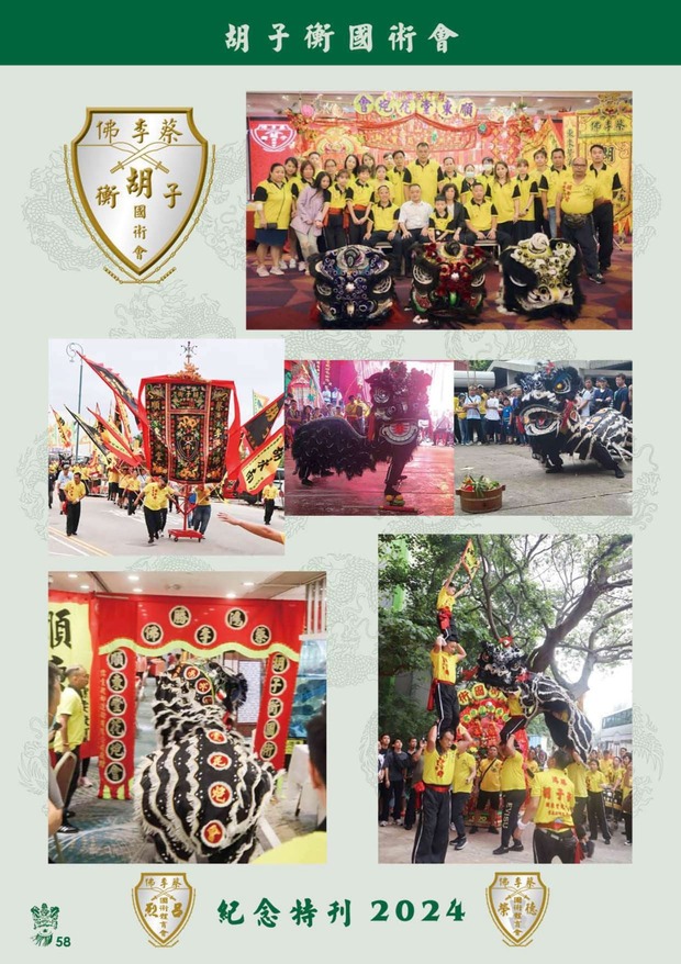 leaflet50_compressed-001-100_page-0060