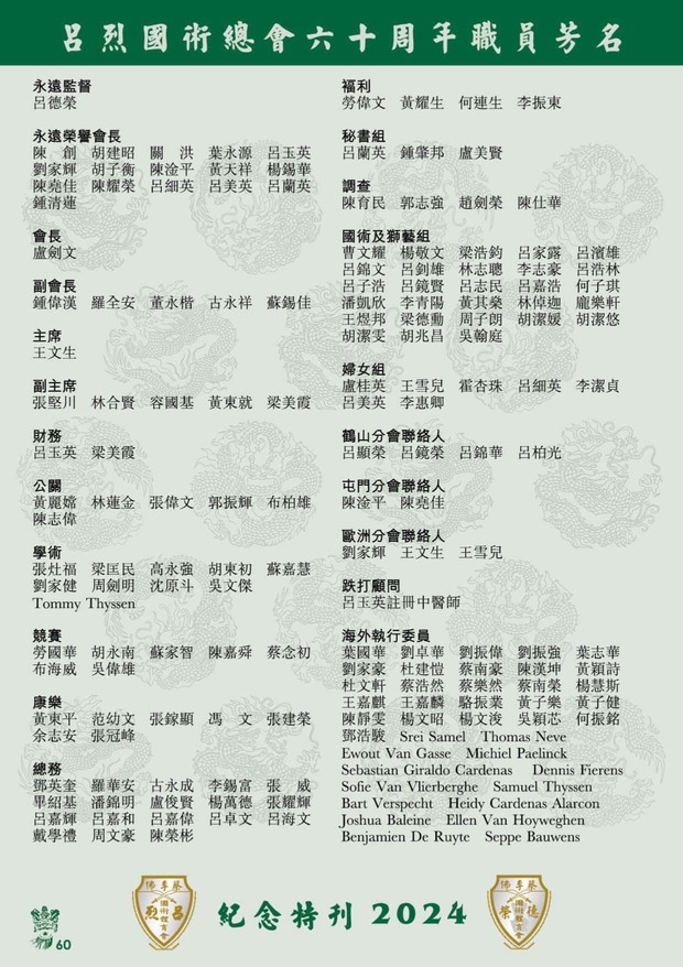 leaflet50_compressed-001-100_page-0062