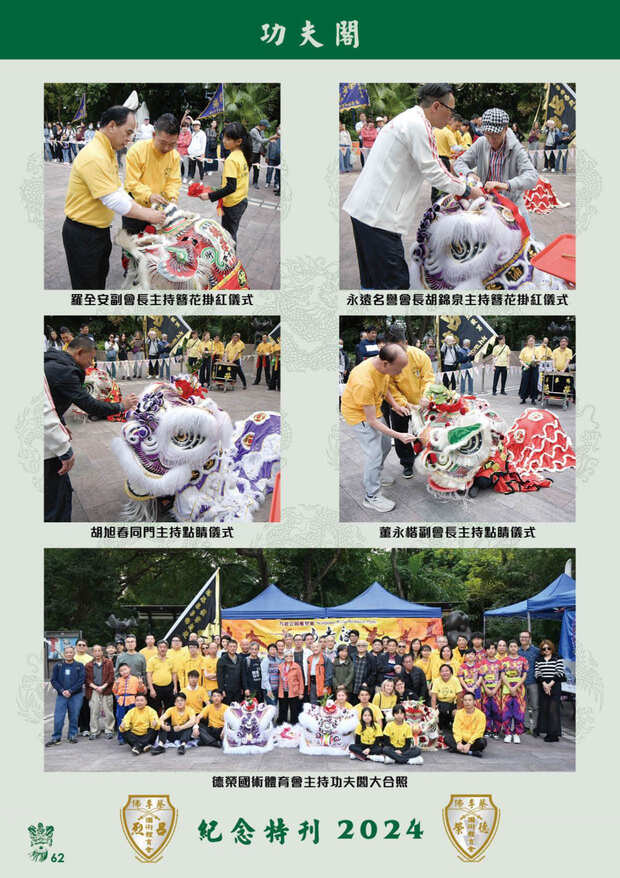 leaflet50_compressed-001-100_page-0064