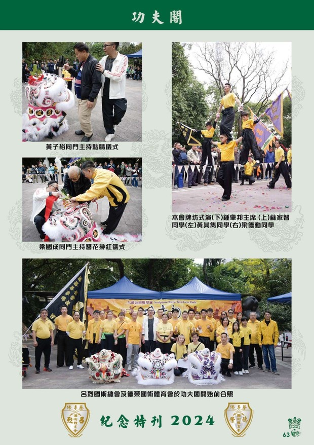 leaflet50_compressed-001-100_page-0065