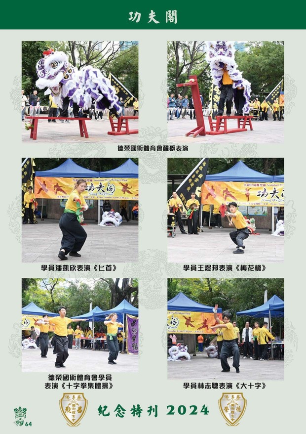 leaflet50_compressed-001-100_page-0066