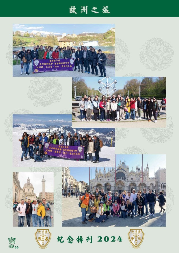 leaflet50_compressed-001-100_page-0068