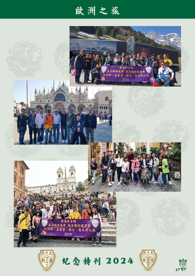 leaflet50_compressed-001-100_page-0069