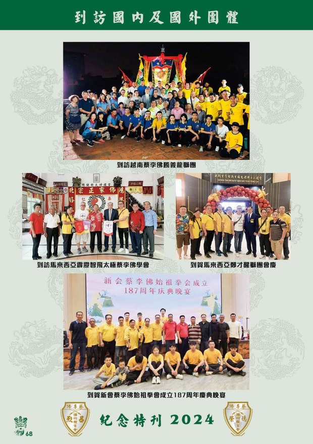 leaflet50_compressed-001-100_page-0070