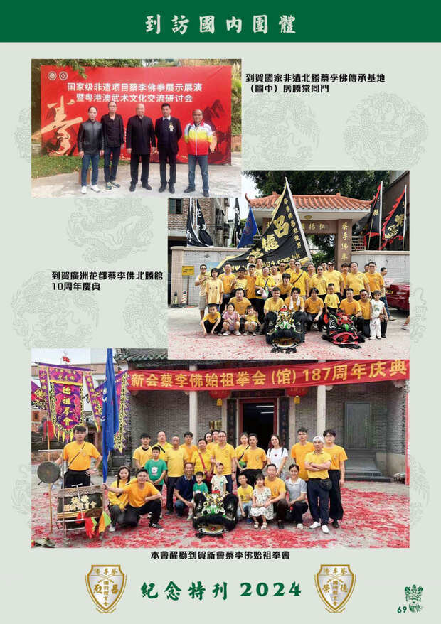 leaflet50_compressed-001-100_page-0071
