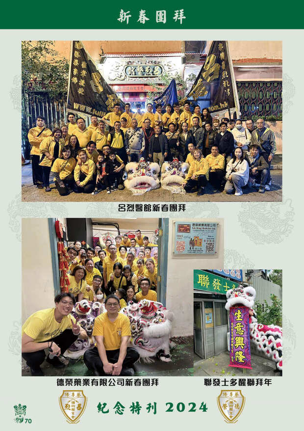 leaflet50_compressed-001-100_page-0072