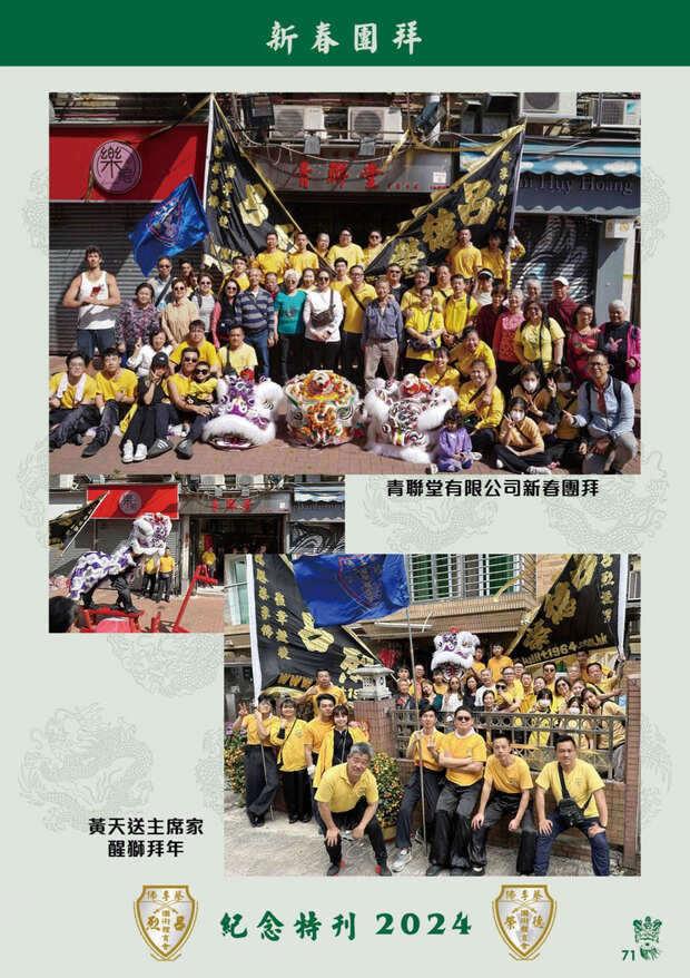leaflet50_compressed-001-100_page-0073