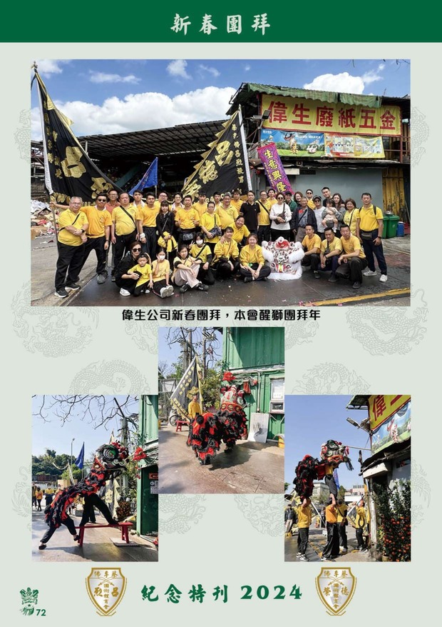 leaflet50_compressed-001-100_page-0074