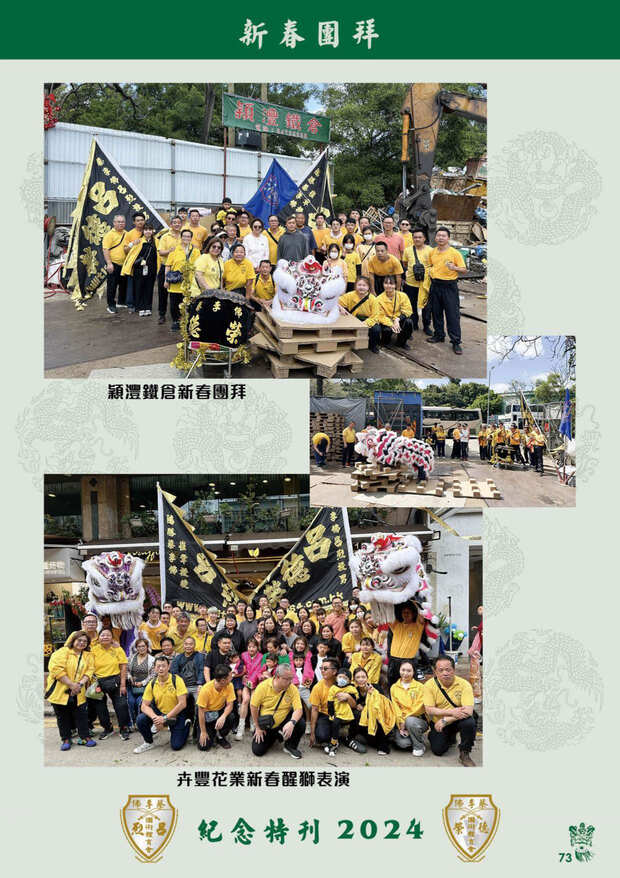 leaflet50_compressed-001-100_page-0075
