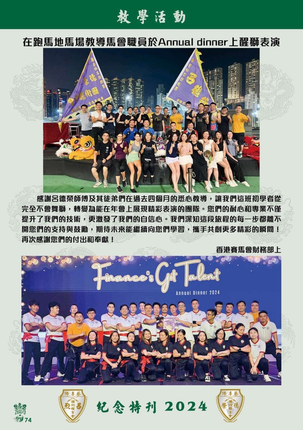 leaflet50_compressed-001-100_page-0076