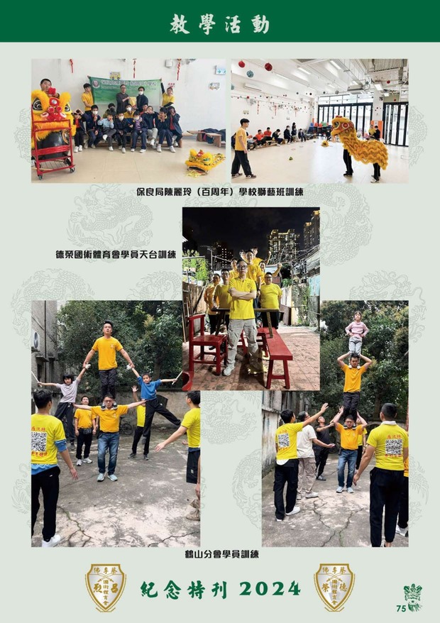 leaflet50_compressed-001-100_page-0077