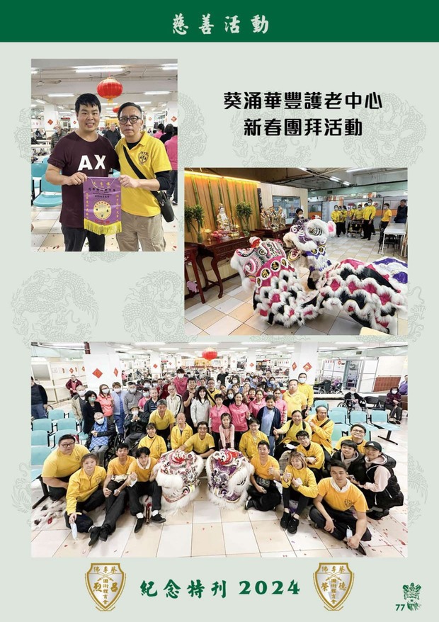 leaflet50_compressed-001-100_page-0079