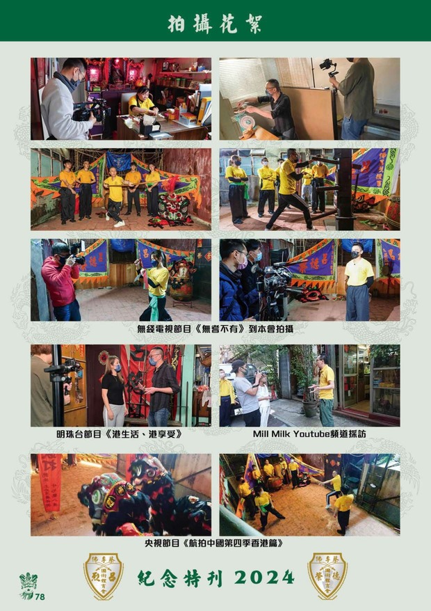 leaflet50_compressed-001-100_page-0080