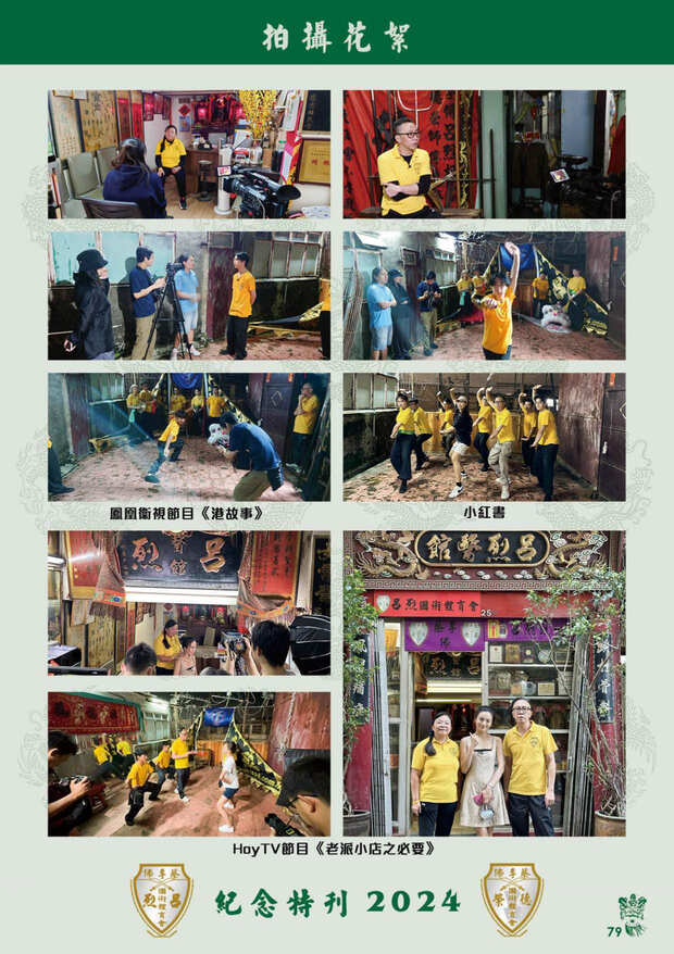 leaflet50_compressed-001-100_page-0081